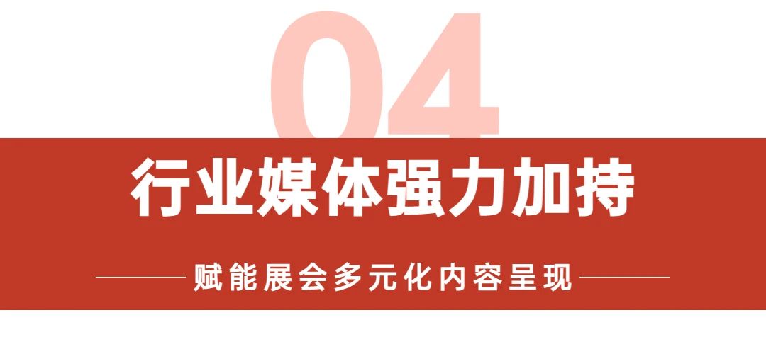 SFE第35届上海国际连锁加盟展火热开展中，现场直击精彩纷呈，还有3天，邀您共探加盟投资新机遇～插图60