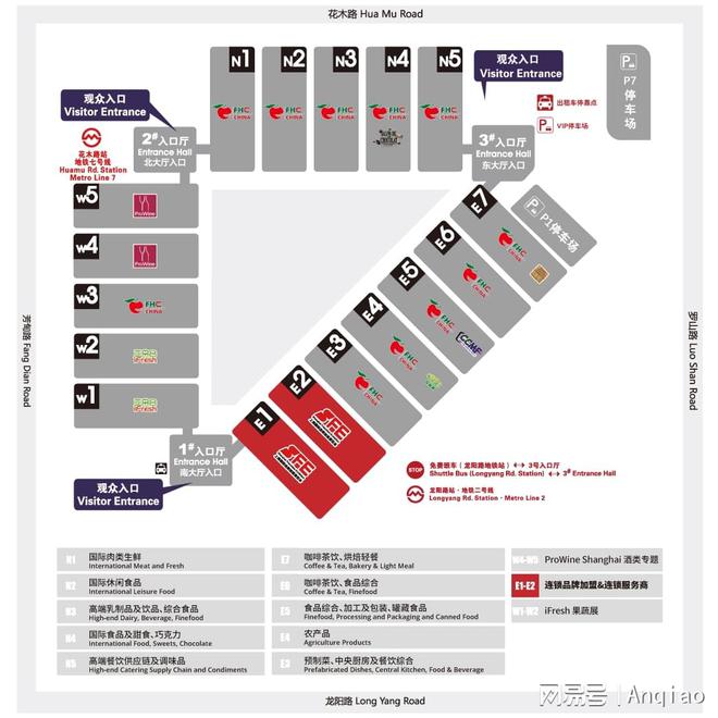 餐饮展|2023上海连锁加盟展 四展联动插图4