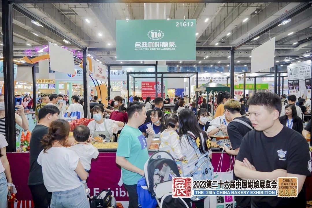 2024 FOOD PLUS广州联展正式发布！五展齐发，诚邀共襄盛会！插图25