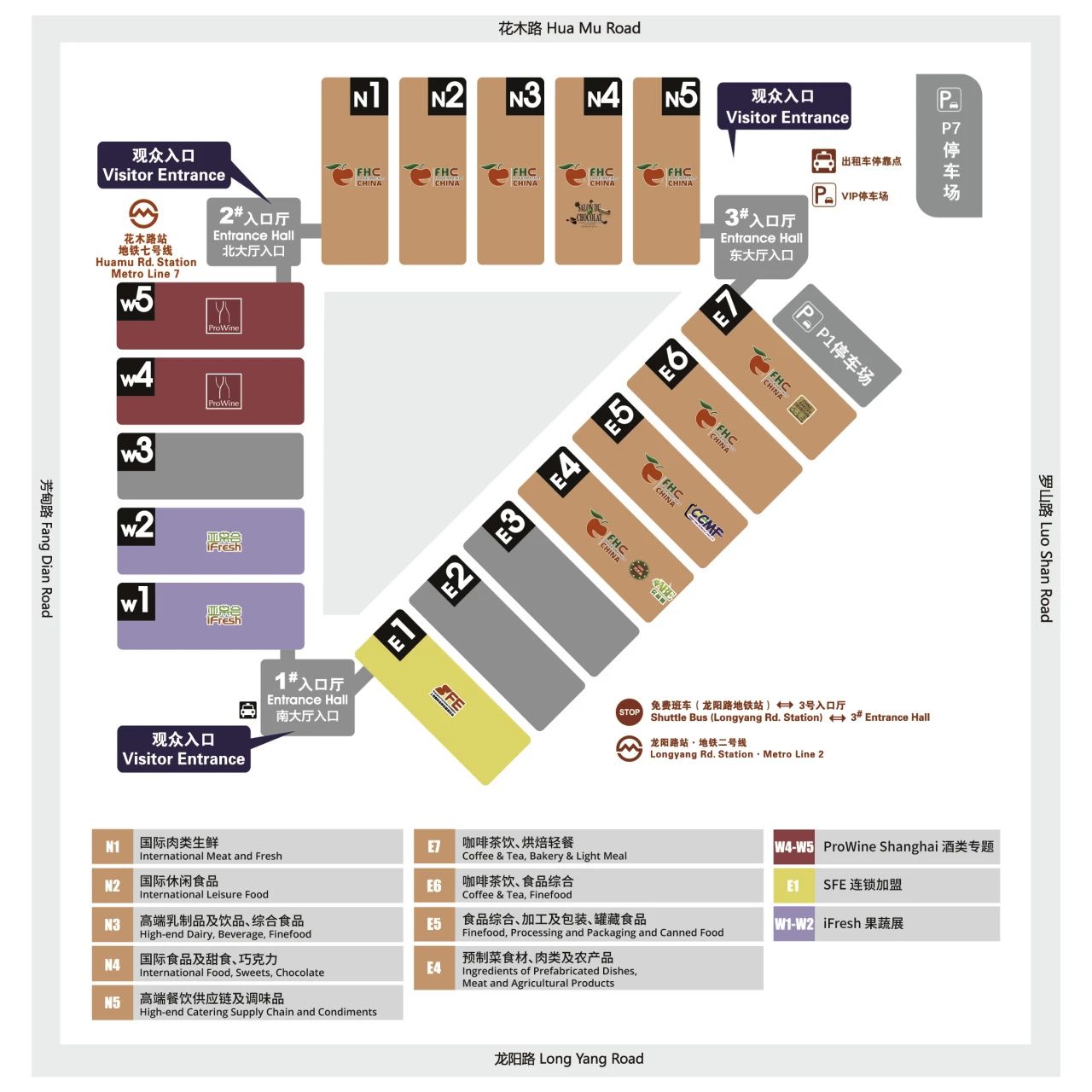 强强联手，FHC助力八场盛会，挖掘食品餐饮品牌增长新通路！插图1